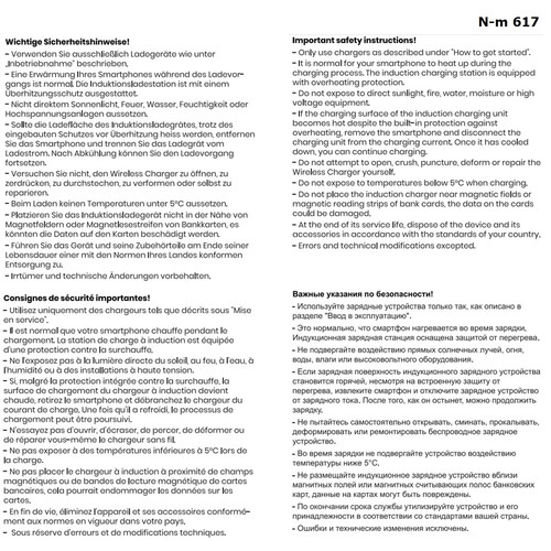 AMBIENT chargeur, lumière, musique !